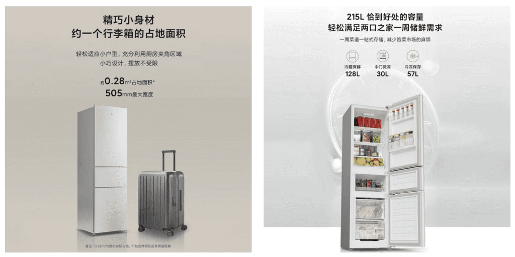 Der Mijia Kühlschrank 215L von Xiaomi bietet eine perfekte Kombination aus Design, Funktionalität und Energieeffizienz für kleine Haushalte.