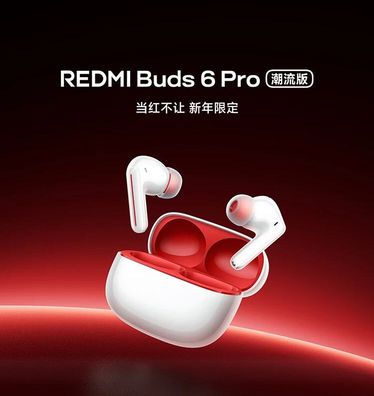 Xiaomi dominiert den TWS-Markt! Die neuen Redmi Buds 6 Pro Trendy Edition überzeugen mit Design, Hi-Res Audio & ANC. Jetzt mehr erfahren!