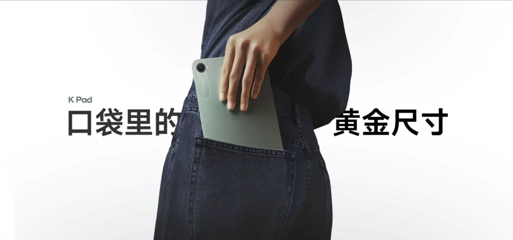 Xiaomi Redmi K Pad im Test: 5 überzeugende Gründe, warum dieses kompakte Tablet eine starke Alternative zum iPad Mini ist. Leistungsstark, 