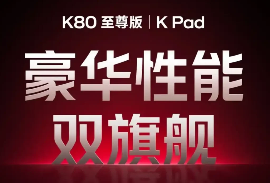 Redmi präsentiert das K80 Ultra Smartphone & K Pad Tablet! Erfahren Sie mehr über die neuen Premium-Geräte von Xiaomi mit Top-Specs.