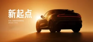 Screenshot-2025-06-23-at-12-53-16-Xiaomi-Launch-Event-June-2025-1920x878.jpg-Imagen-WEBP-1600-×-732-pixeles-1024x468-1