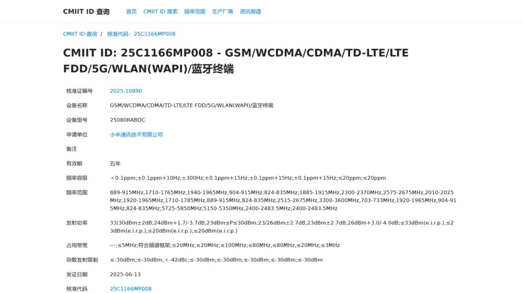 Das Redmi Note 15 Pro+ verspricht High-End-Features zum Mittelklasse-Preis: 200MP Kamera, 144Hz Display & mehr! Alle Infos zum kommenden Xiaomi-Smartphone hier!