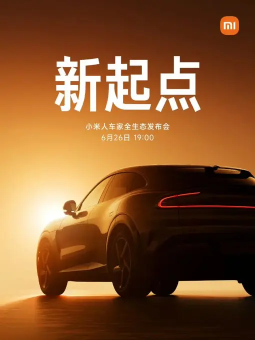 Xiaomi enthüllt am 26. Juni 2025 den YU7 SUV, Mix Flip 2, Redmi K80 Ultra und mehr! Erlebe die Innovationen – jetzt mehr erfahren!