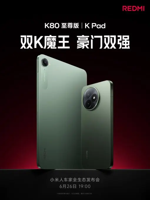 Xiaomi enthüllt am 26. Juni 2025 den YU7 SUV, Mix Flip 2, Redmi K80 Ultra und mehr! Erlebe die Innovationen – jetzt mehr erfahren!