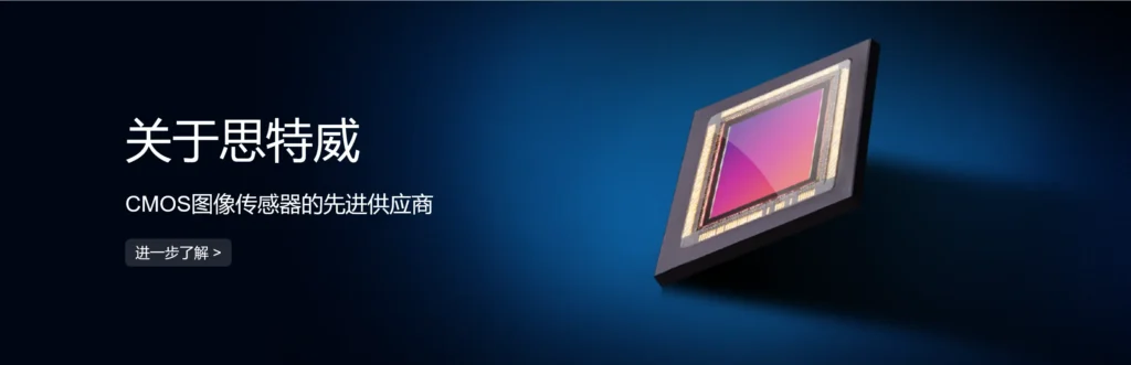 Gerüchte um das Xiaomi 16 Ultra: Kommt der 1-Zoll SmartSens Sensor? Erfahren Sie mehr über die möglichen Kamera-Specs und den Vergleich mit dem Huawei Pura 80 Ultra.