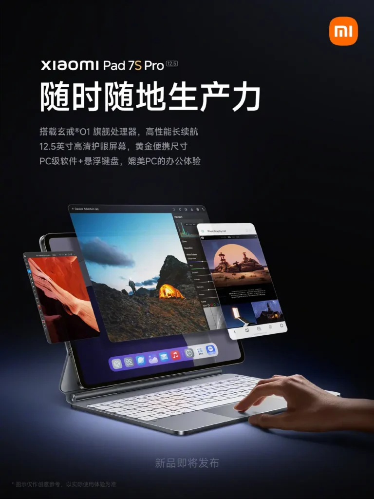 Entdecken Sie das Xiaomi Pad 7S Pro mit XRING O1 Chip, 144 Hz Display und HyperOS 2.0 für eine neue Produktivität.
