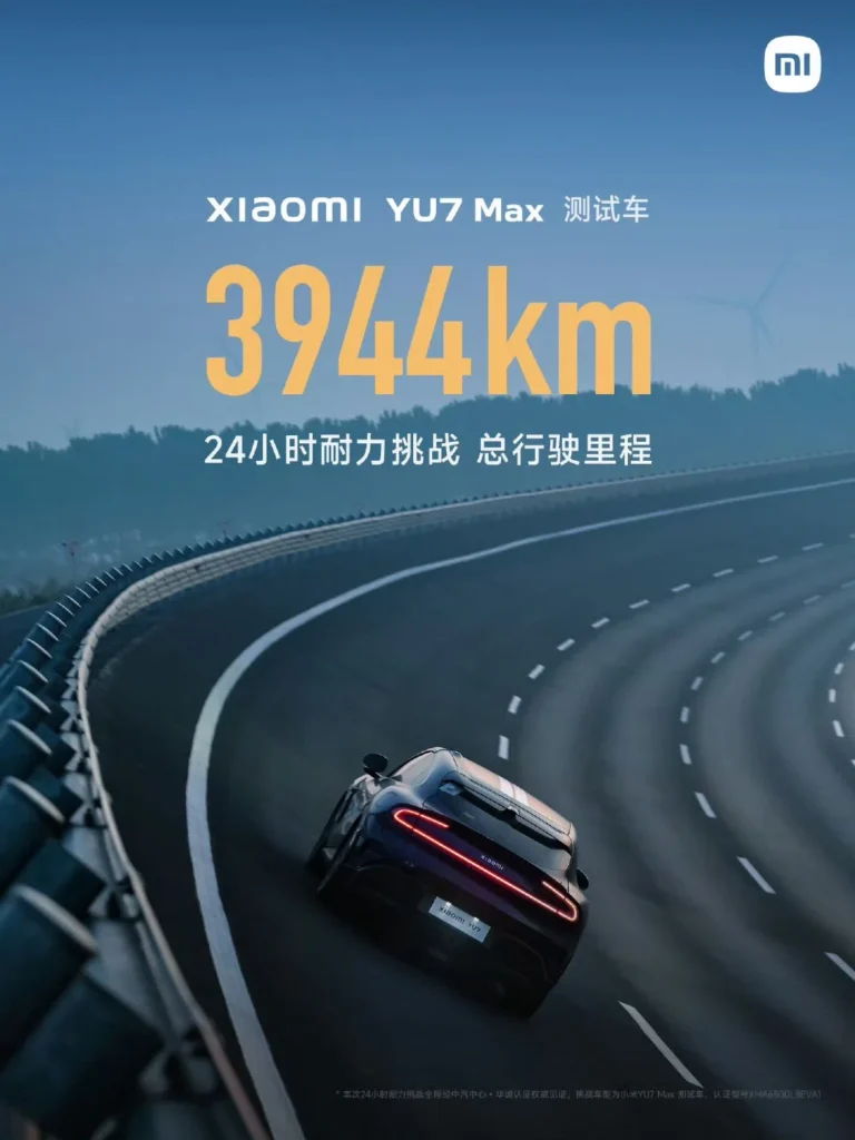Der Xiaomi YU7 pulverisiert Rekorde! 3944km in 24 Stunden – erfahren Sie alles über den innovativen E-SUV mit Luxus-Ausstattung und atemberaubender Reichweite.