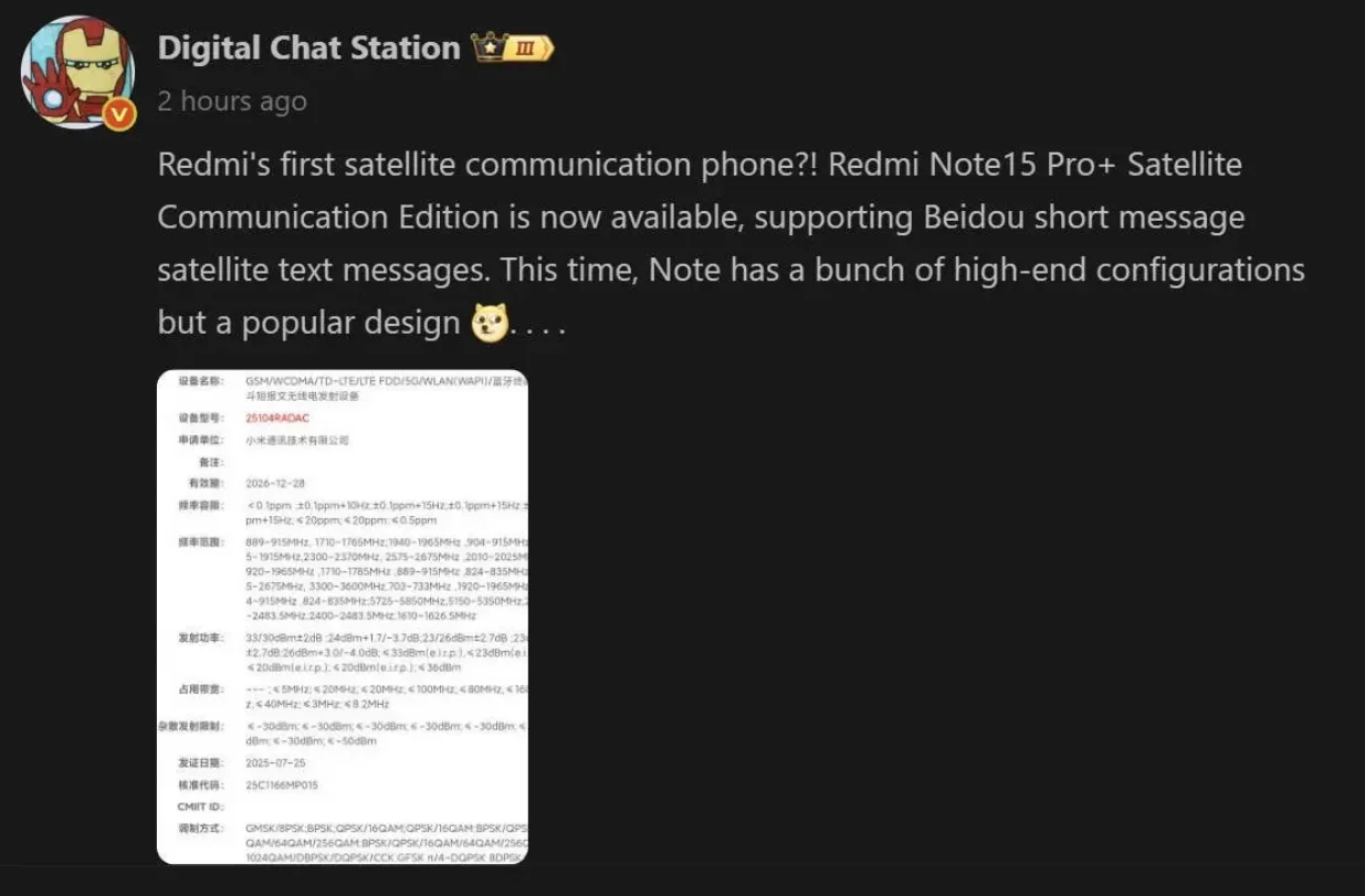 Redmi Note 15 Pro+ Satellit