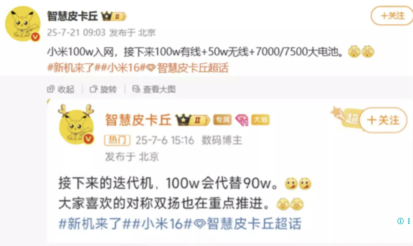 Xiaomi 100W Ladegerät
