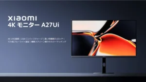 xiaomi-a27ui-GJNU1