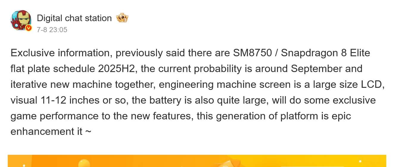 Xiaomi Pad 8 Pro
