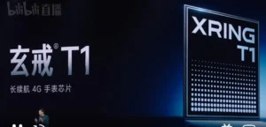 xiaomi-xring-t1-DFTRI