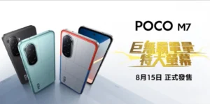 POCO M7 - detail 1