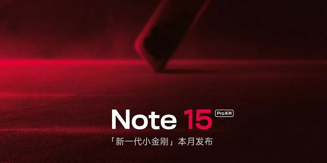 REDMI Note 15 Pro