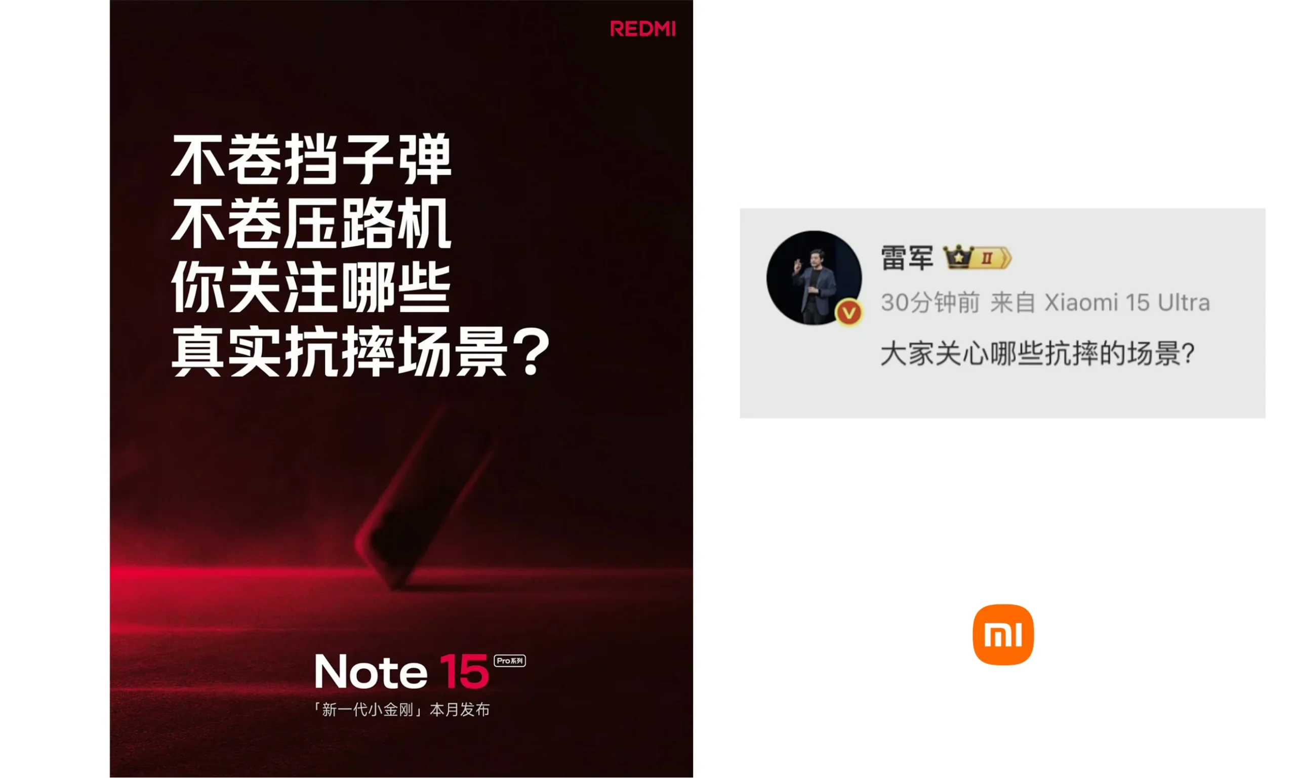 REDMI Note 15 Pro