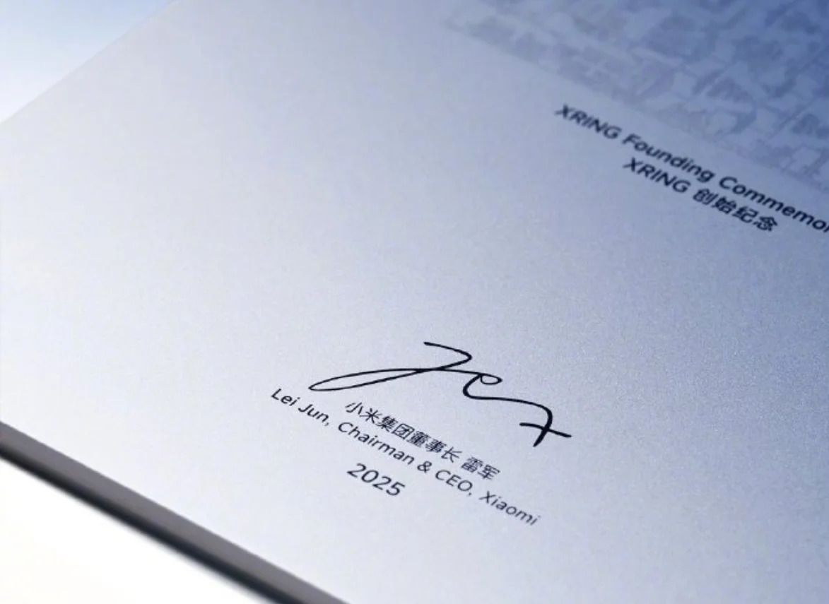 Xiaomi 14 Jahre