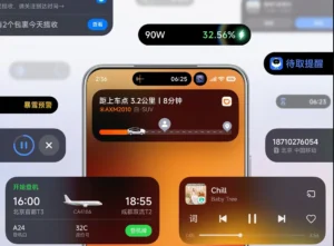 Xiaomi HyperOS 3 - detail 1