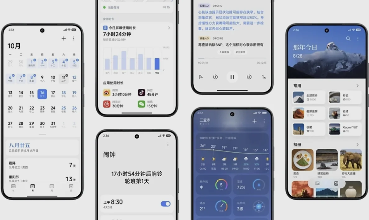 Xiaomi HyperOS 3 Beta