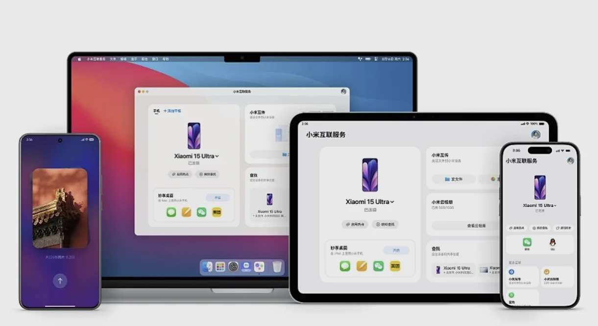 Xiaomi HyperOS 3 Beta