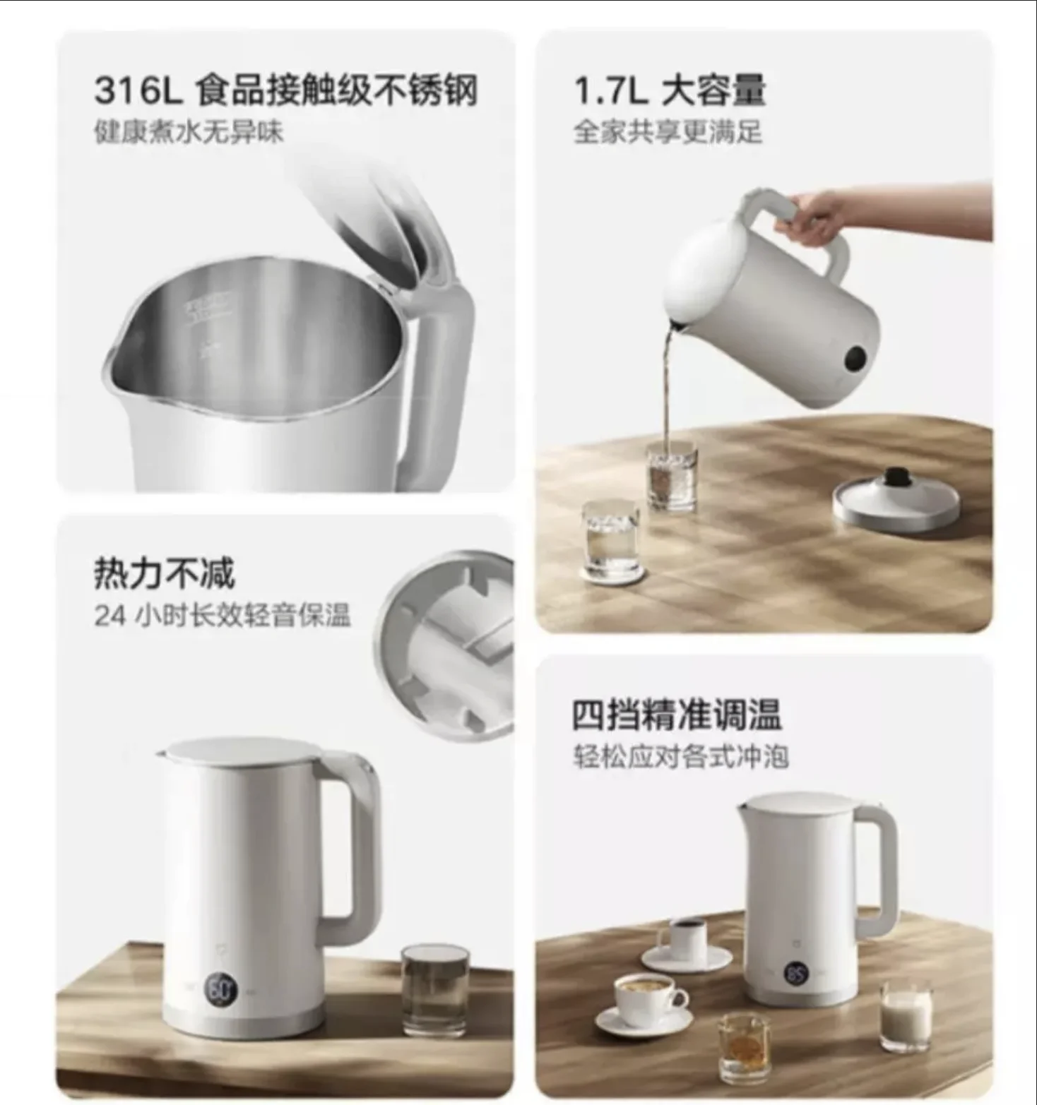 Xiaomi Mijia Thermostatic Electric Kettle 3 Pro