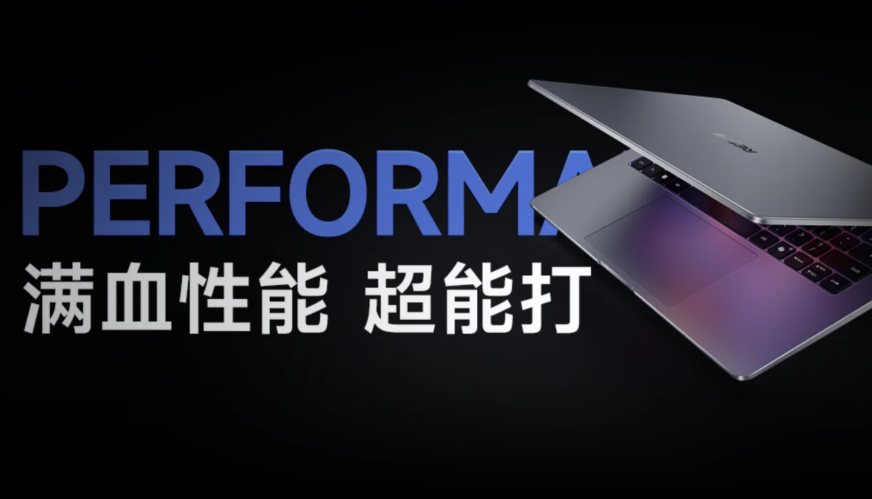 Xiaomi Redmi Book 14 2025