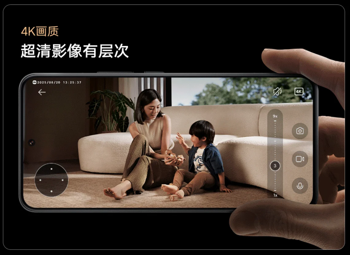 Xiaomi Smart Camera 4 Zoom Edition