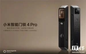 Xiaomi Smart Door Lock 4 Pro - detail 1