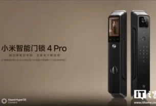 Xiaomi Smart Door Lock 4 Pro - detail 1