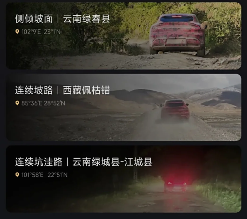 Xiaomi YU7