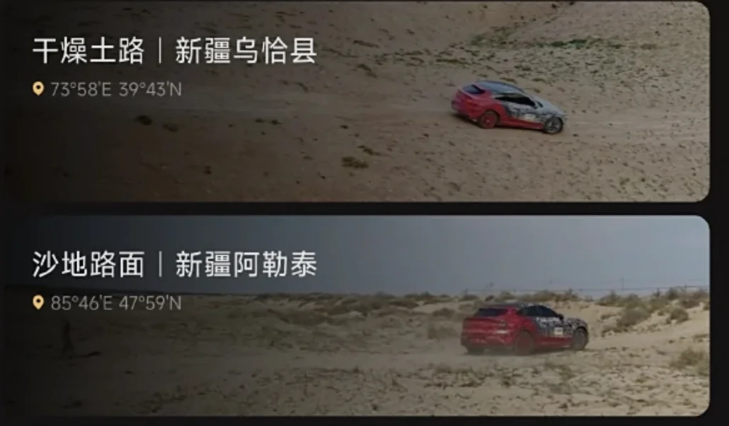 Xiaomi YU7