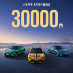 Der Xiaomi YU7 SUV ist ein Bestseller in China mit über 30.000 Auslieferungen pro Monat, aber Käufer müssen mit über einem Jahr Wartezeit rechnen.