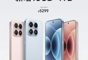 Xiaomi 17 16GB 1TB - detail 1