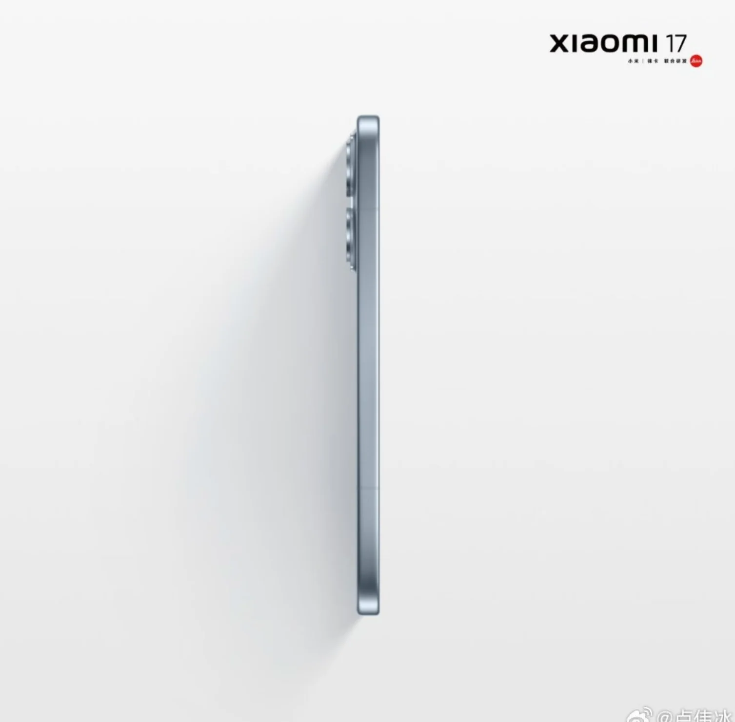 Xiaomi 17