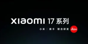 Xiaomi 17 - detail 1