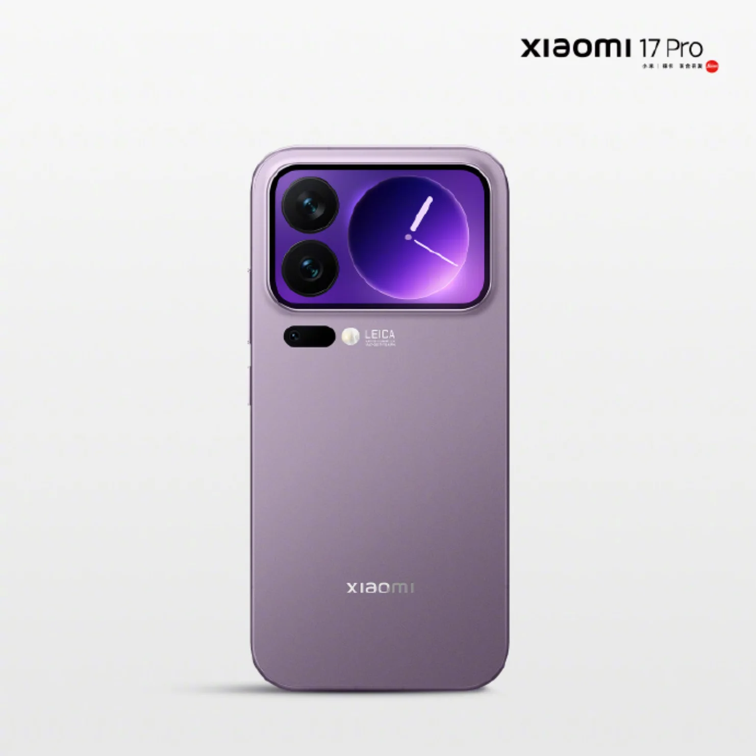 Xiaomi 17