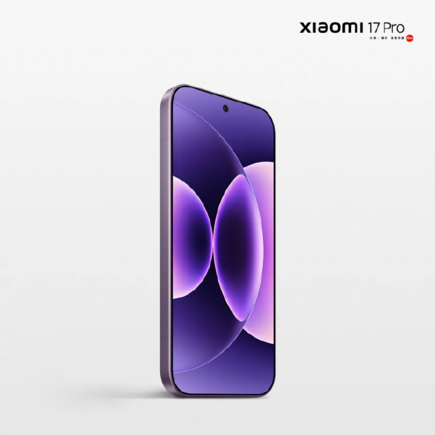 Xiaomi 17