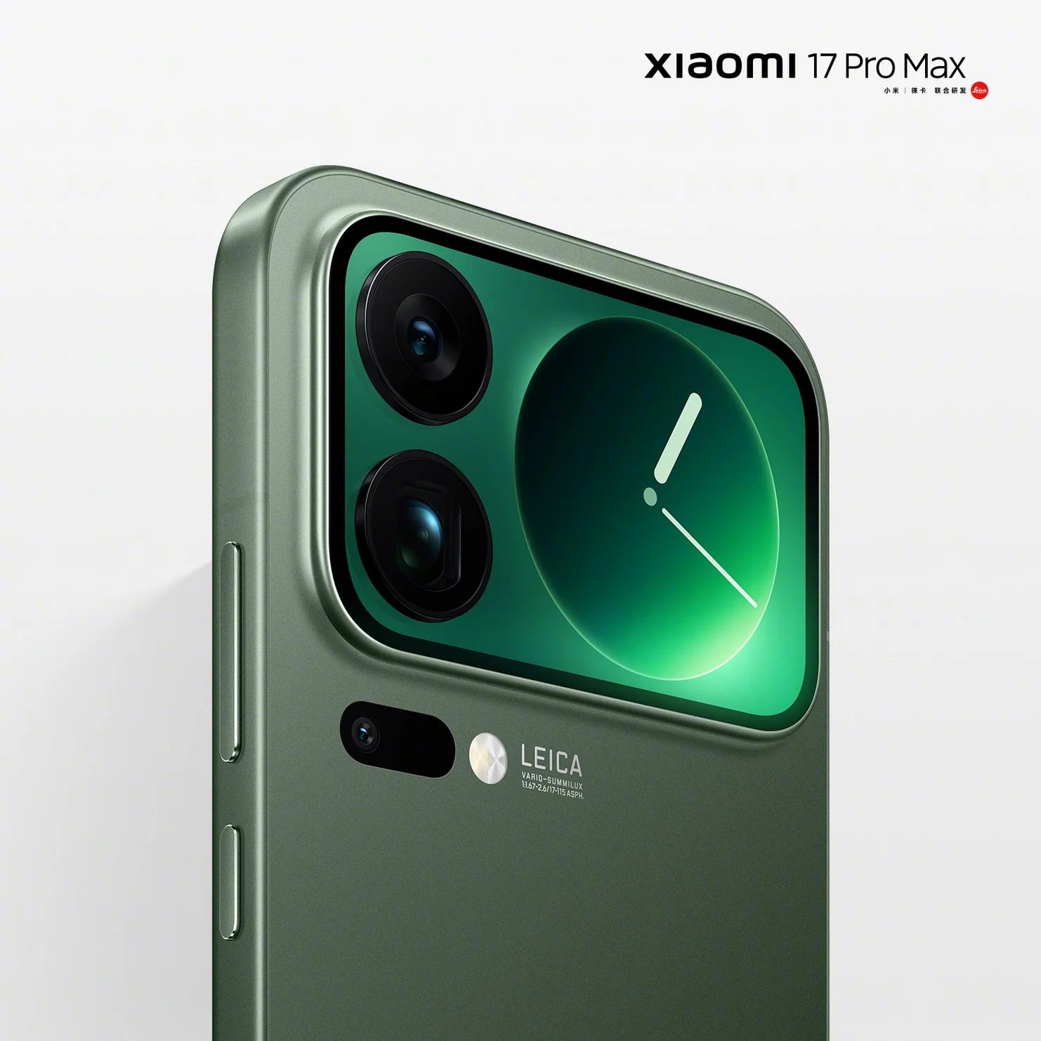 Xiaomi 17