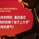 Xiaomi Auto - detail 1