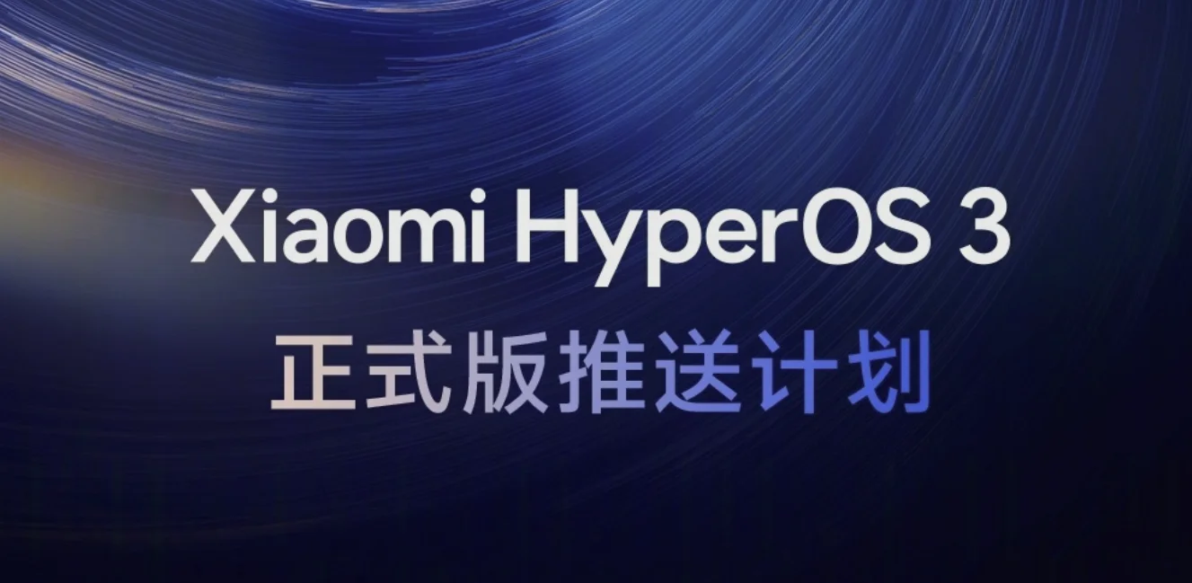 Xiaomi HyperOS 3