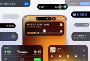 Xiaomi HyperOS 3 - detail 1