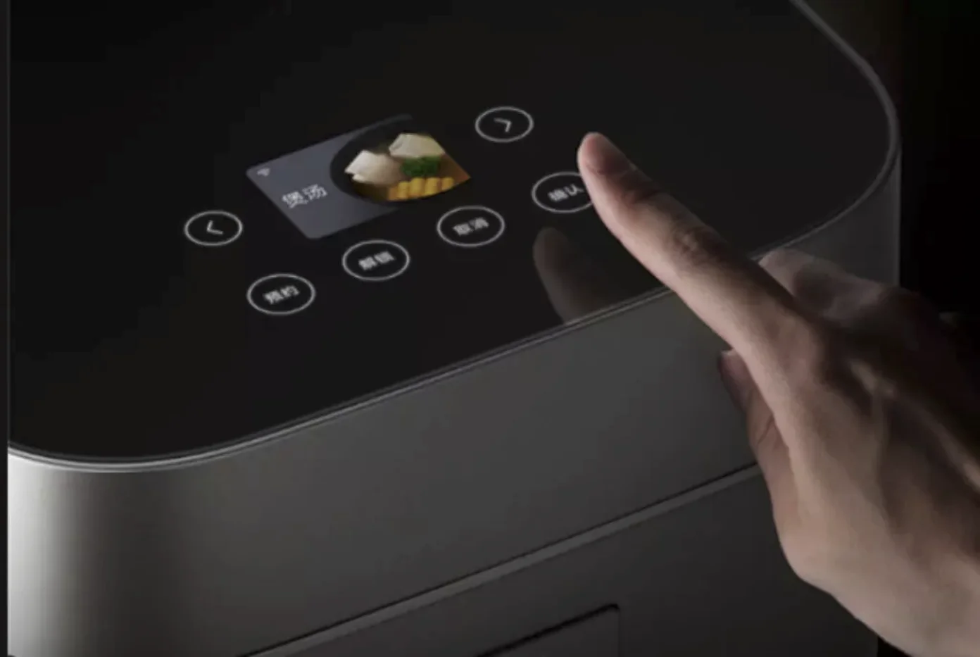 Xiaomi Mijia IH Rice Cooker 4L