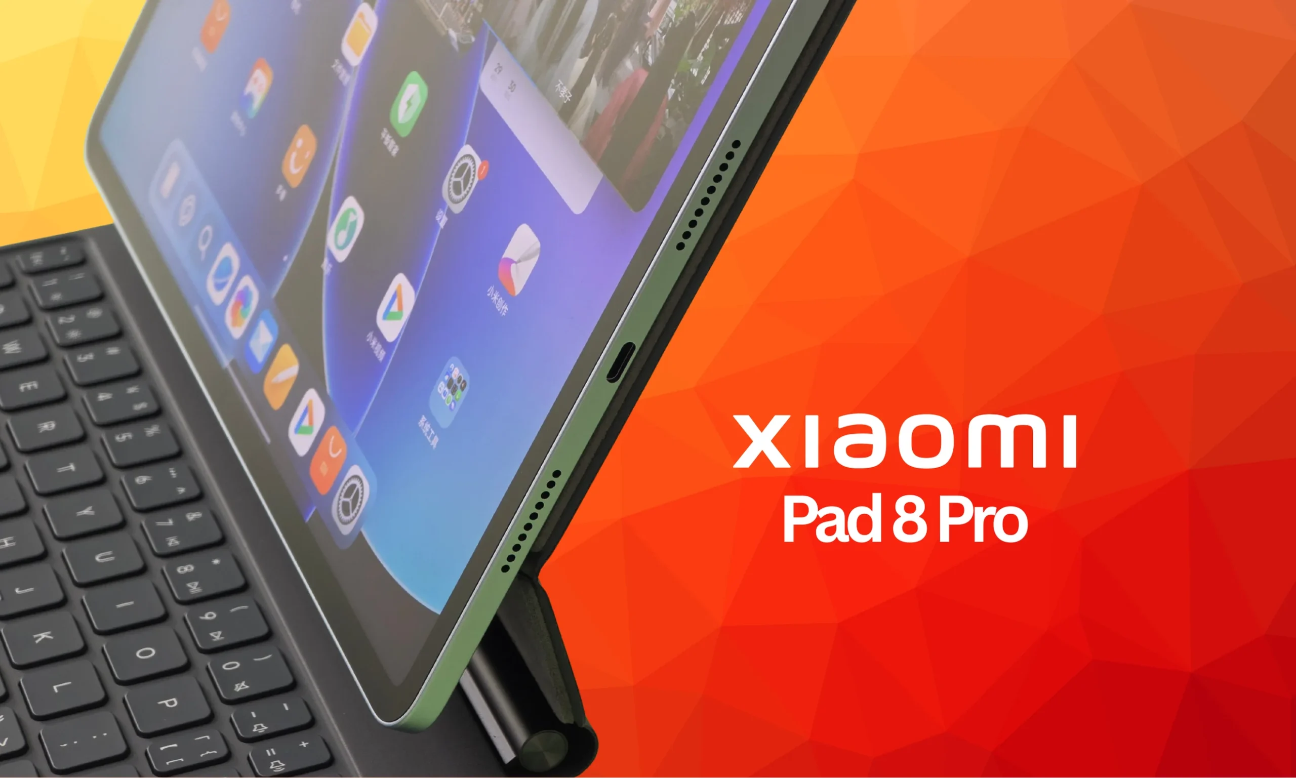Xiaomi Pad 8 Pro
