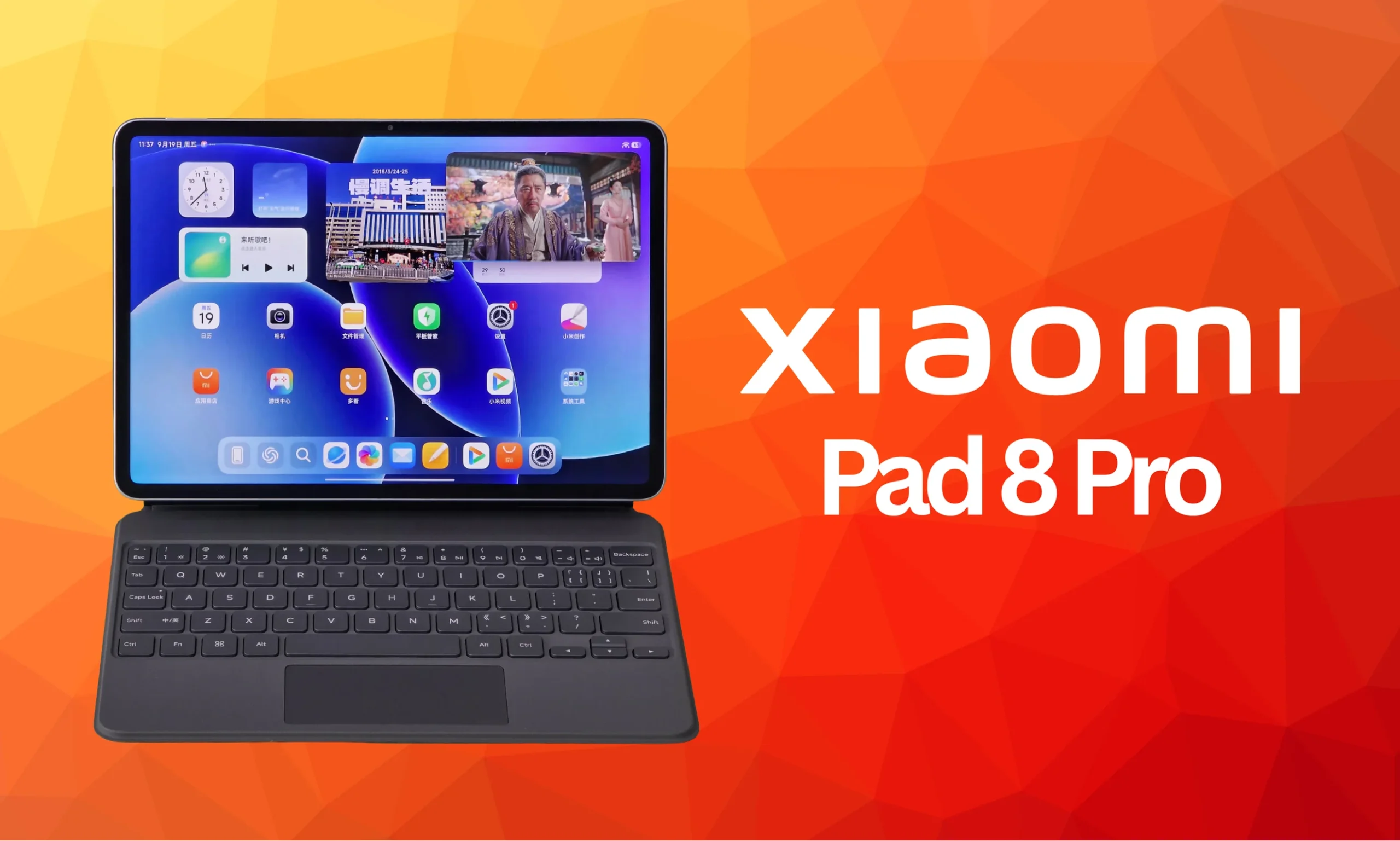 Xiaomi Pad 8 Pro