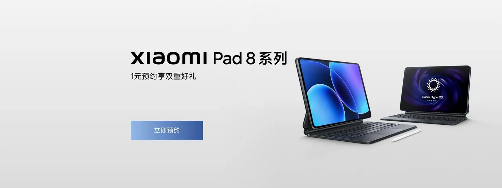 Xiaomi Pad 8 Serie
