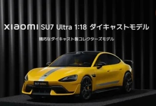 Xiaomi SU7 Ultra Japan - detail 1