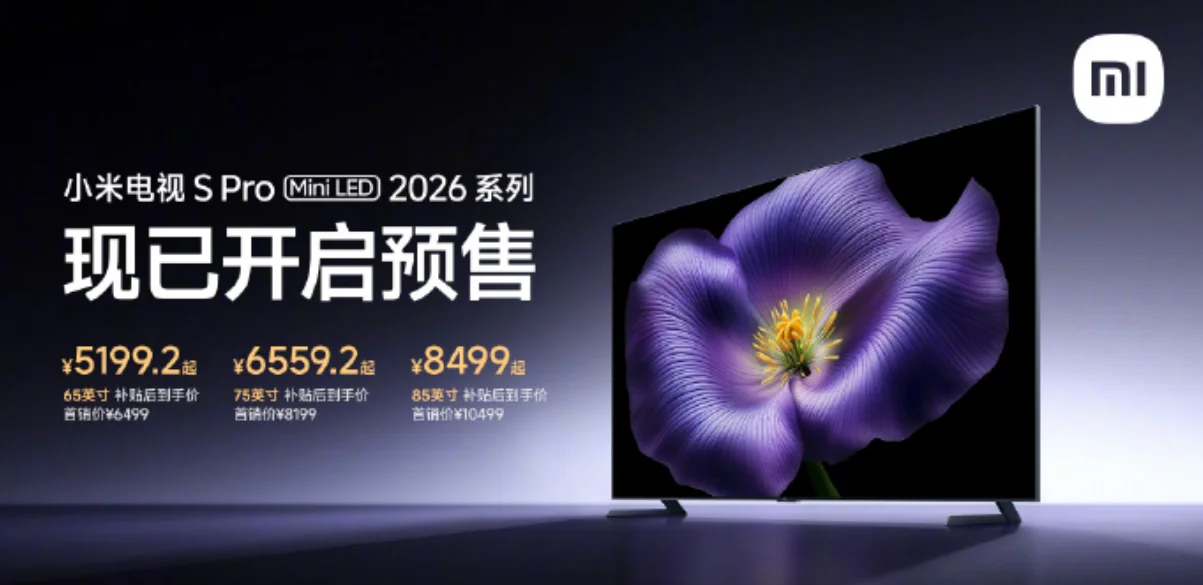 Xiaomi TV S Pro Mini LED 2026