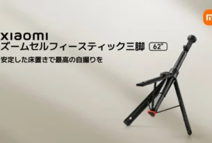 Xiaomi Zoom Selfie Stick Tripod - detail 1