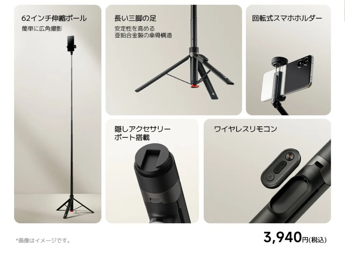 Xiaomi Zoom Selfie Stick Tripod