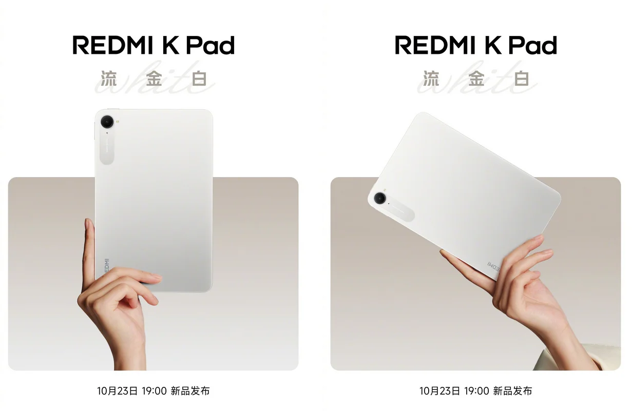 Redmi K Pad Golden White