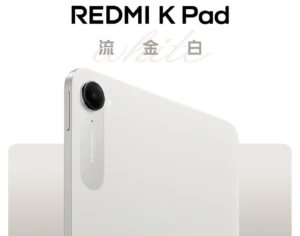 Redmi K Pad Golden White - detail 1